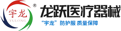 龙口小黄鸭视频网站医疗器械有限公司